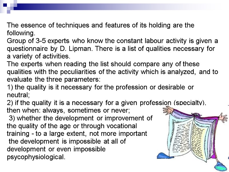 The essence of techniques and features of its holding are the following. Group of